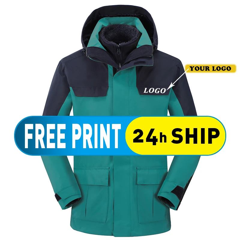 Winter Fashion New Jacket Three-piece Jacket Hat Inner Liner Detachable Jacket Custom Logo Personalized Embroidery Warm Jacket ski suit down jacket liner jacket men s and women s thickened jacket three in one detachable fashion trend to keep warm