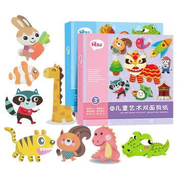 

100pcs Diy Cartoon Animal Kids Paper-cut Toy Funny Kindergarten Handmade Materials Kits For Children 3-6 Years Old