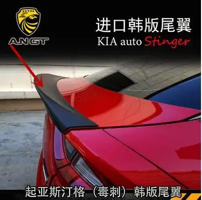 Для Kia Stinger заднее крыло модифицированное новое украшение Пробивка Спортивная Корейская версия хвоста автомобильные аксессуары - Цвет: 1