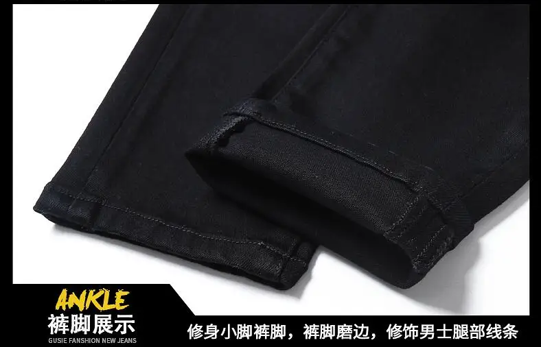 Корейский тренд черные джинсы тонкие эластичные узкие брюки модные повседневные Брендовые мужские обтягивающие джинсы осенне-зимняя мужская одежда