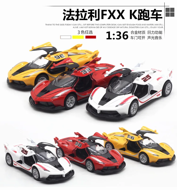 1: 36 Farah fxx k модель спортивного автомобиля Модель автомобиля из сплава голосовой светильник Детская игрушка автомобиль стиль