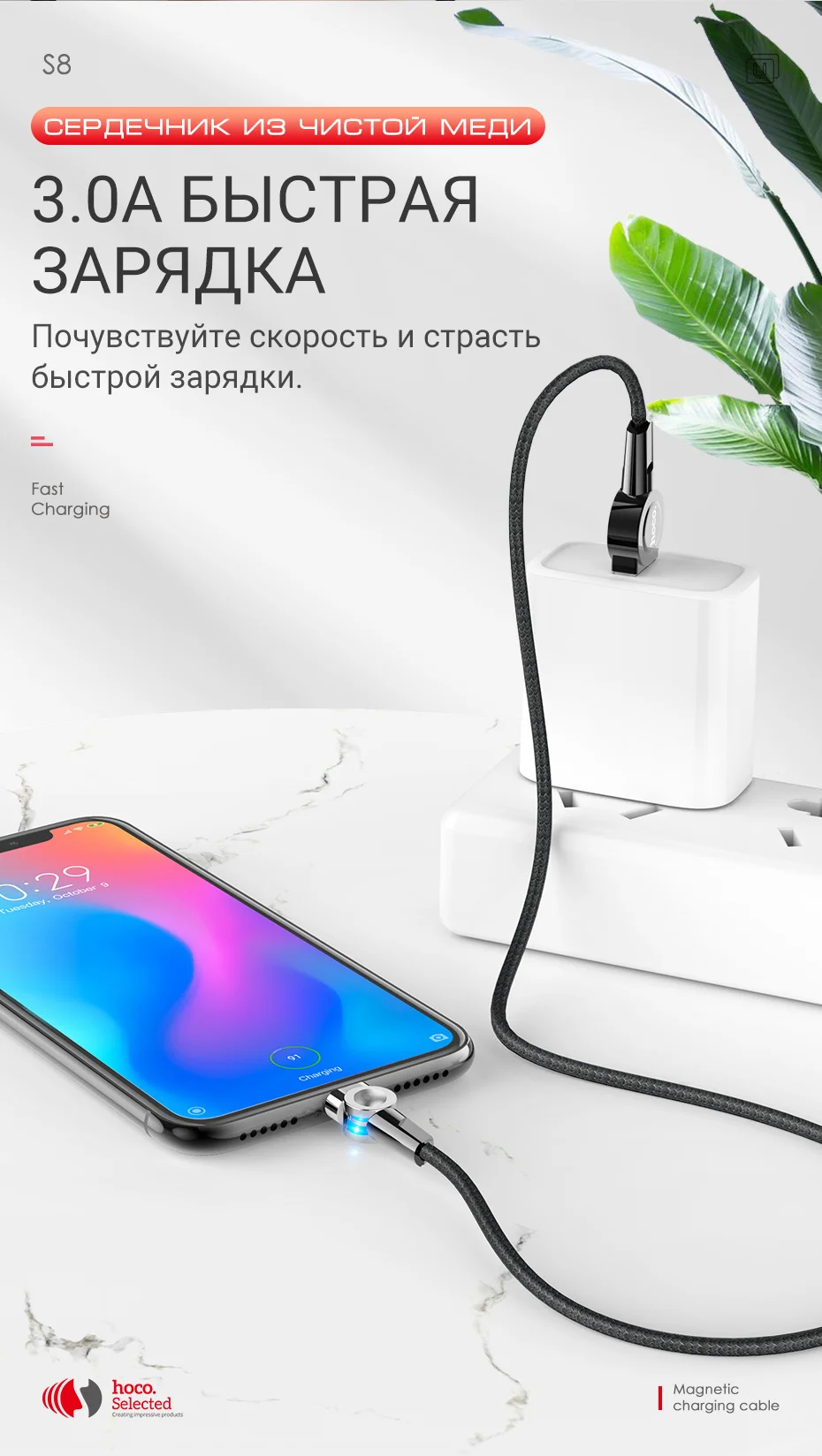 hoco магнитный usb кабель для type c магнитный провод для зарядки телефона купить лучший тайп си магнитный usb c кабель быстрая магнитная зарядка для юсби зарядник нейлоновый шнурок юсб магнит 1.2м