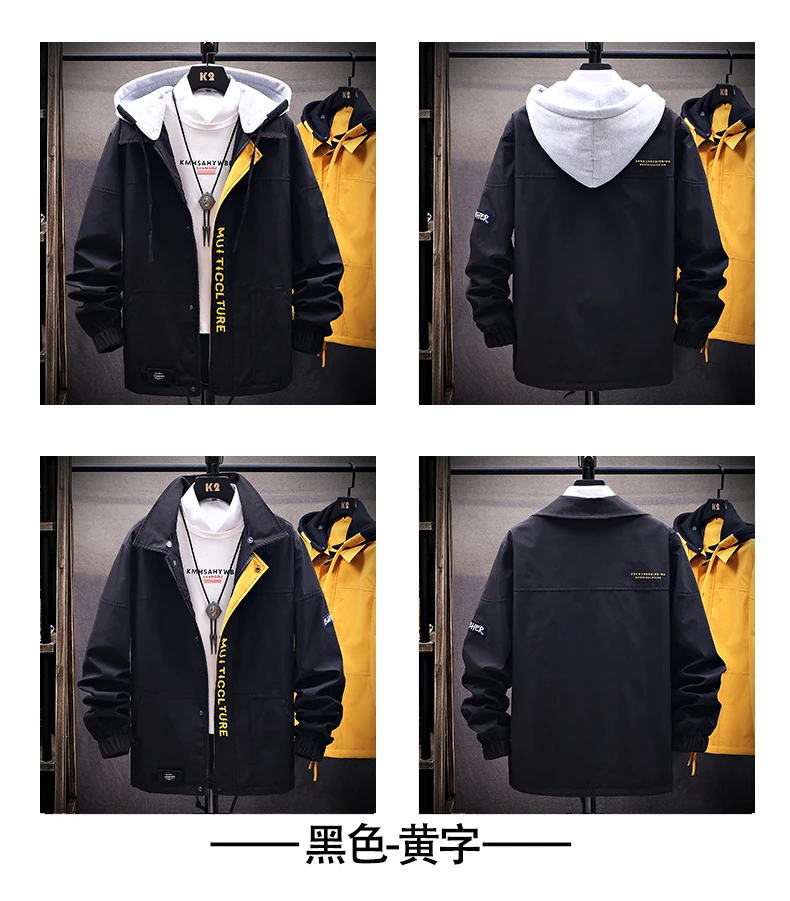 Осенняя Новая мужская бейсбольная куртка мужская Корейская версия тренда Свободная Повседневная ветровка уличная chaqueta желтая