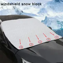 Защита для лобового стекла автомобиля, защита от снега, дождя, льда, снега, защита от солнца, защита для стекла автомобиля, защита для зеркала, защита от снега