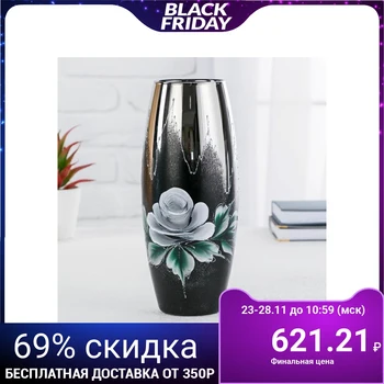 

Vase FLORA 'Diadem on silver' d-8cm 11,5x26 cm 4852239