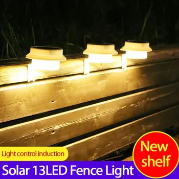 

13LED SMD outdoor solar wall light garden light super bright induction household lighting waterproof street light outdoor lights