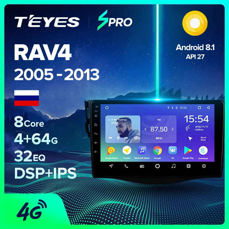 TEYES SPRO Штатная магнитола для Тойота РАВ4 XA30Toyota RAV4 XA30 2005 2013 Android 8.1, до 8-ЯДЕР, до 4+ 64ГБ 32EQ+ DSP 2DIN автомагнитола 2 DIN DVD GPS мультимедиа автомобиля головное устройство