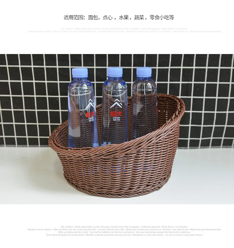 Plastic Basket Drain Basket Medium Supermarket Snacks Storage Basket Display for teng bian lan Bread Basket