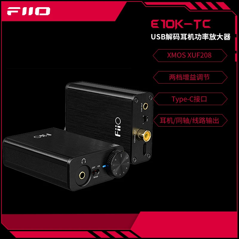 FiiO 휴대용 고해상도 헤드폰 앰프, USB DAC 오디오 2.0, C타입, 동축, 라인 출력 E10K TC, 32 비트