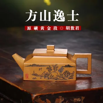 

Yixing undressed ore recommended guide YiShi golden section are recommended by the manual travel tea set