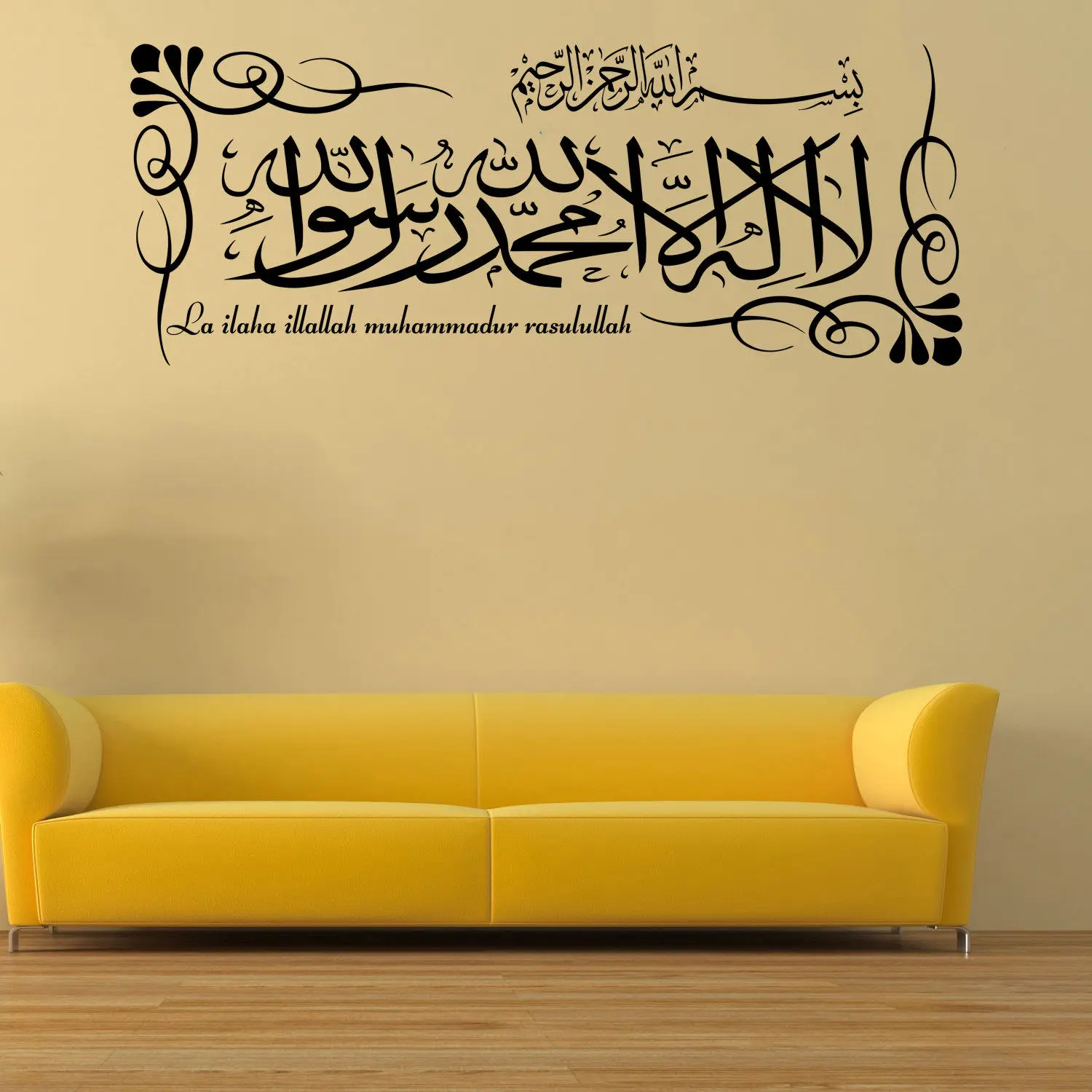 Large Size Home Decor Arabic Art Muslim Islamic Wall Sticker Vinyl  Detachable Mosque God Alaguaran Wallpaper Mural|Wall Stickers| - AliExpress