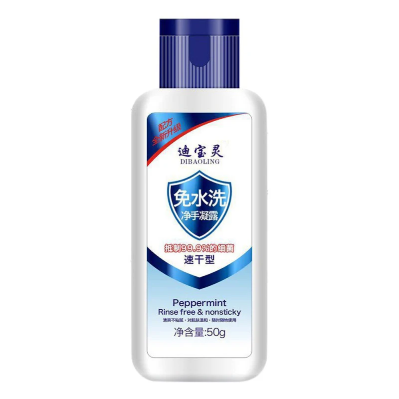 

50ml PortableHousehold Disposable Hands-Free Water Disinfection Hand Sanitizer Portable Spray Hand Sanitizer Gel