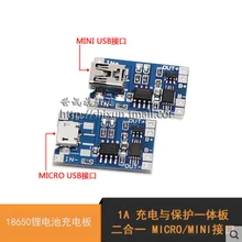 TP4056+ защита двойной функции 5V 1A Micro USB 18650 литиевая батарея зарядная плата модуль зарядного устройства