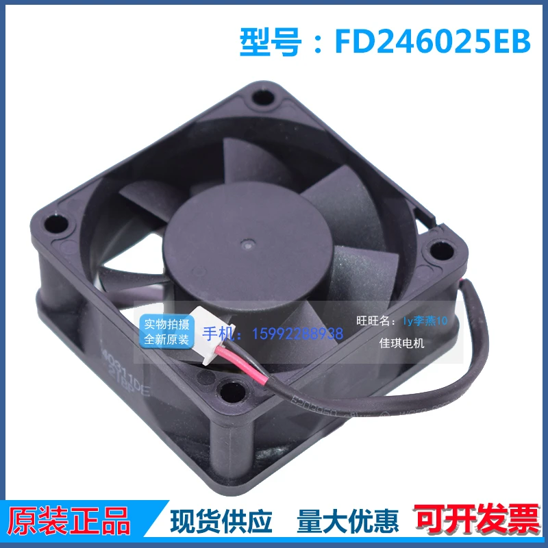 original FD246025EB 24V 0.21A 6025 6CM double Ball Inverter Fan ...