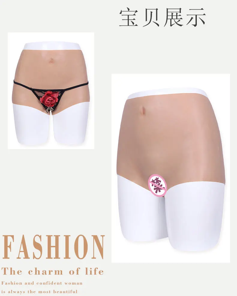 Realistic Silica Fake vagina bodysuit for shemale drag queen tits transgender cosplay artificial vagina for crossdresser