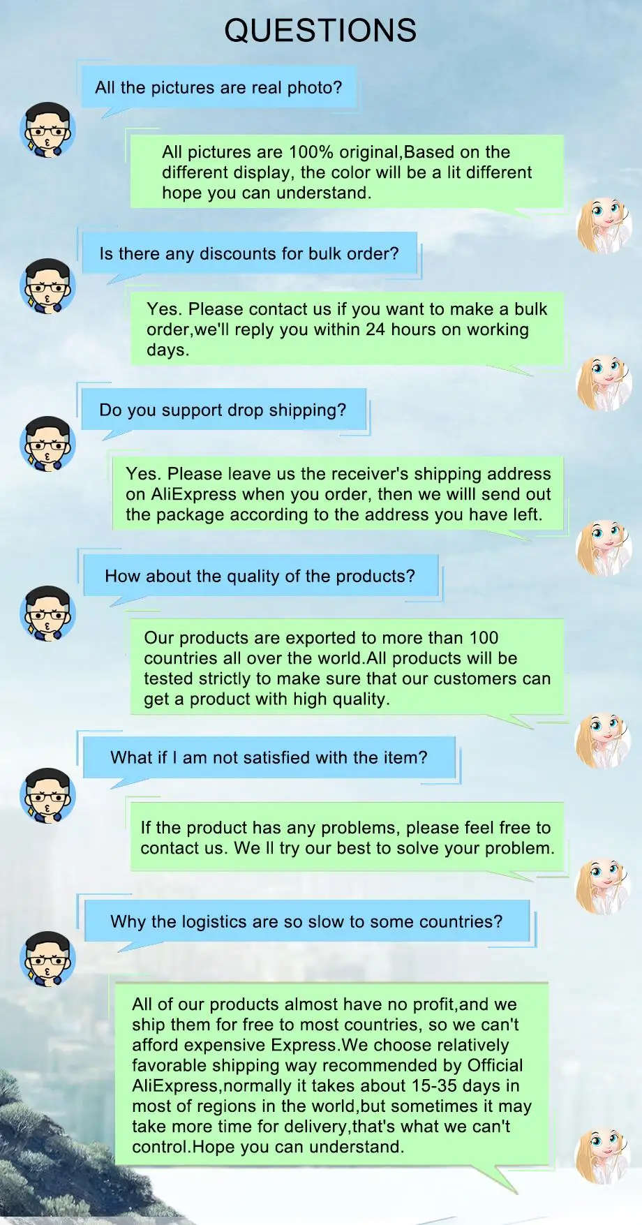 售后4