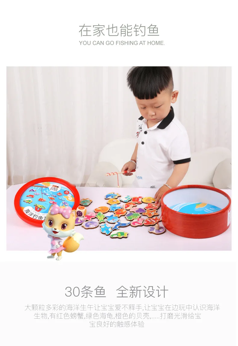 Детские игрушки для рыбалки, магнитный Набор для детей 1-2 лет, обучающие игрушки для мужчин и женщин 3-4 лет, деревянные игрушки для малышей