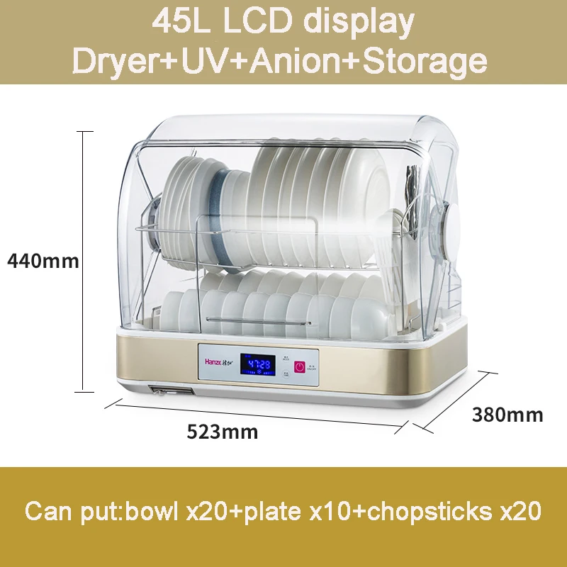 28L/45L шкаф для дезинфекции анион УФ стерилизатор ЖК-дисплей Бытовая маленькая посуда шкаф для хранения электронная сушилка для посуды
