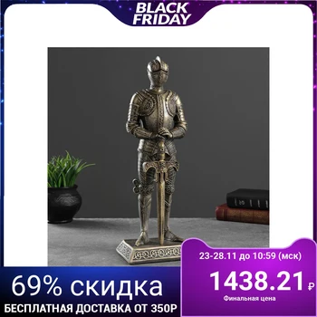 

Figure "Knight" bronze 11.5x13.5x37cm 4824976