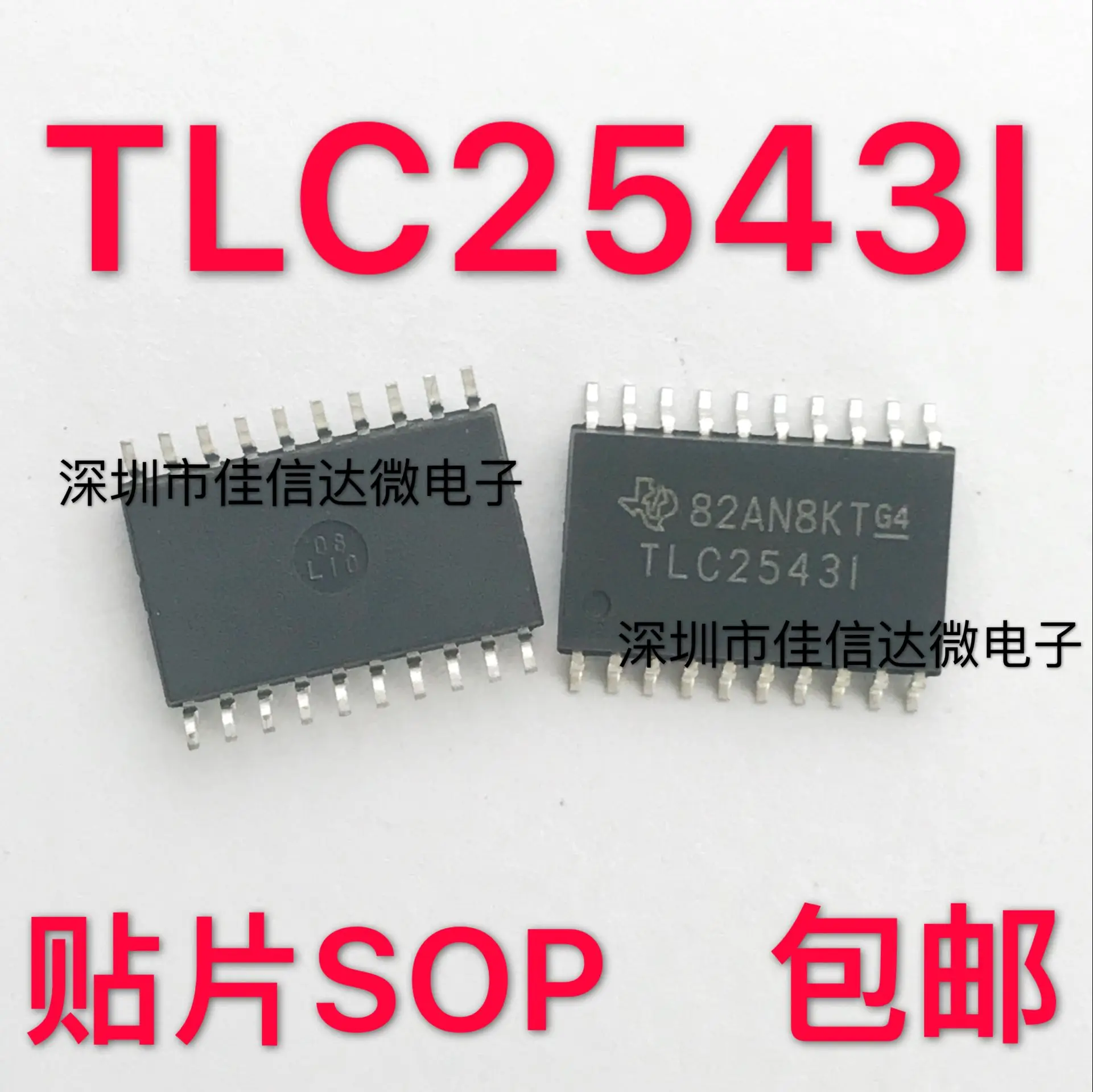 

5pcs/lot TLC2543I TLC2543IDW SOP-20 12ADC