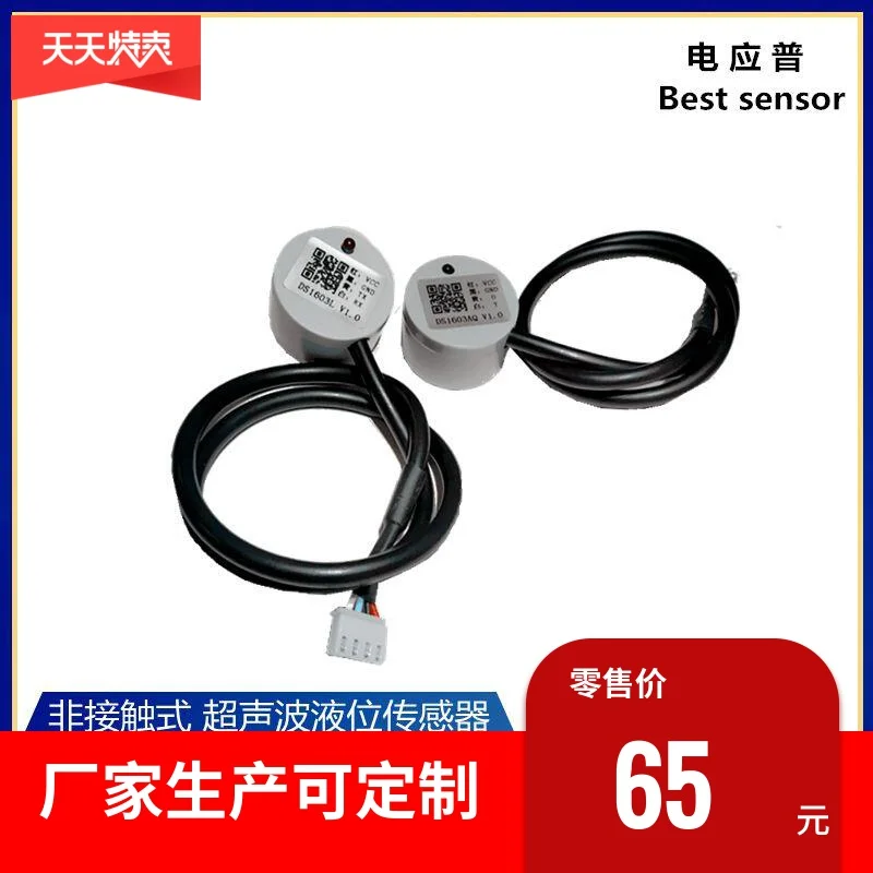 

Low Power Consumption Small Volume High and Low Liquid Level on-off Controller