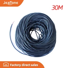 JeaTone видео Удлинительный кабель 4x0 2 мм 5/10/20/30 м луженый медный