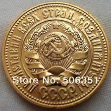 1925 Россия Золото копия монет 24-K позолоченный