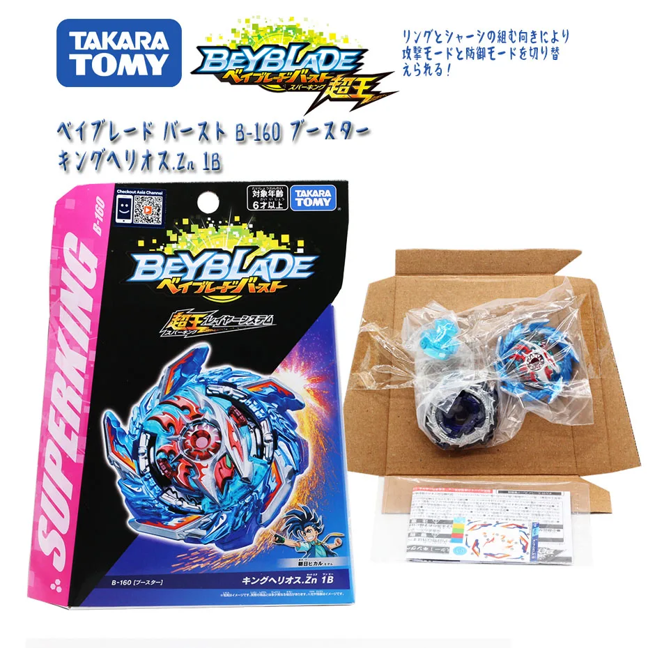 New Original Takara Tomy Beyblade Burst 