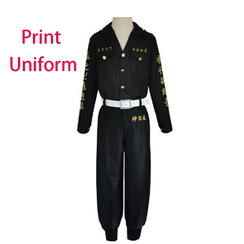 Print Uniform