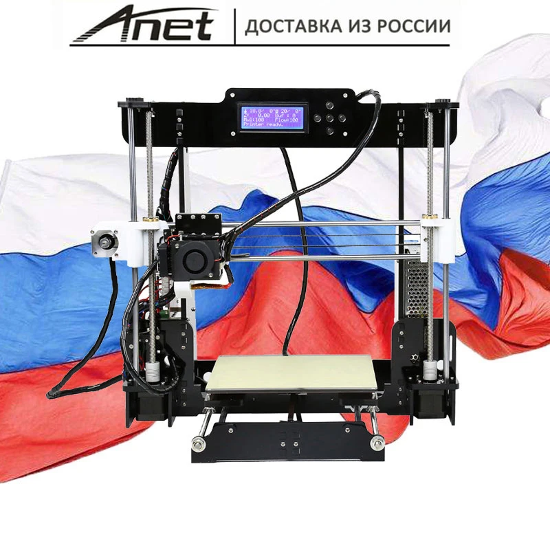 Комплект 3D принтера Anet A8 Prusa i3 reprap/8 Гб SD PLA пластик в качестве подарков/экспресс
