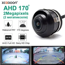 

720P/1080P 2 Megapixels 170 Degrees Fisheye Lens Universal Car Vehicle AHD Backup Rear View HD Camera For AHD Monitor