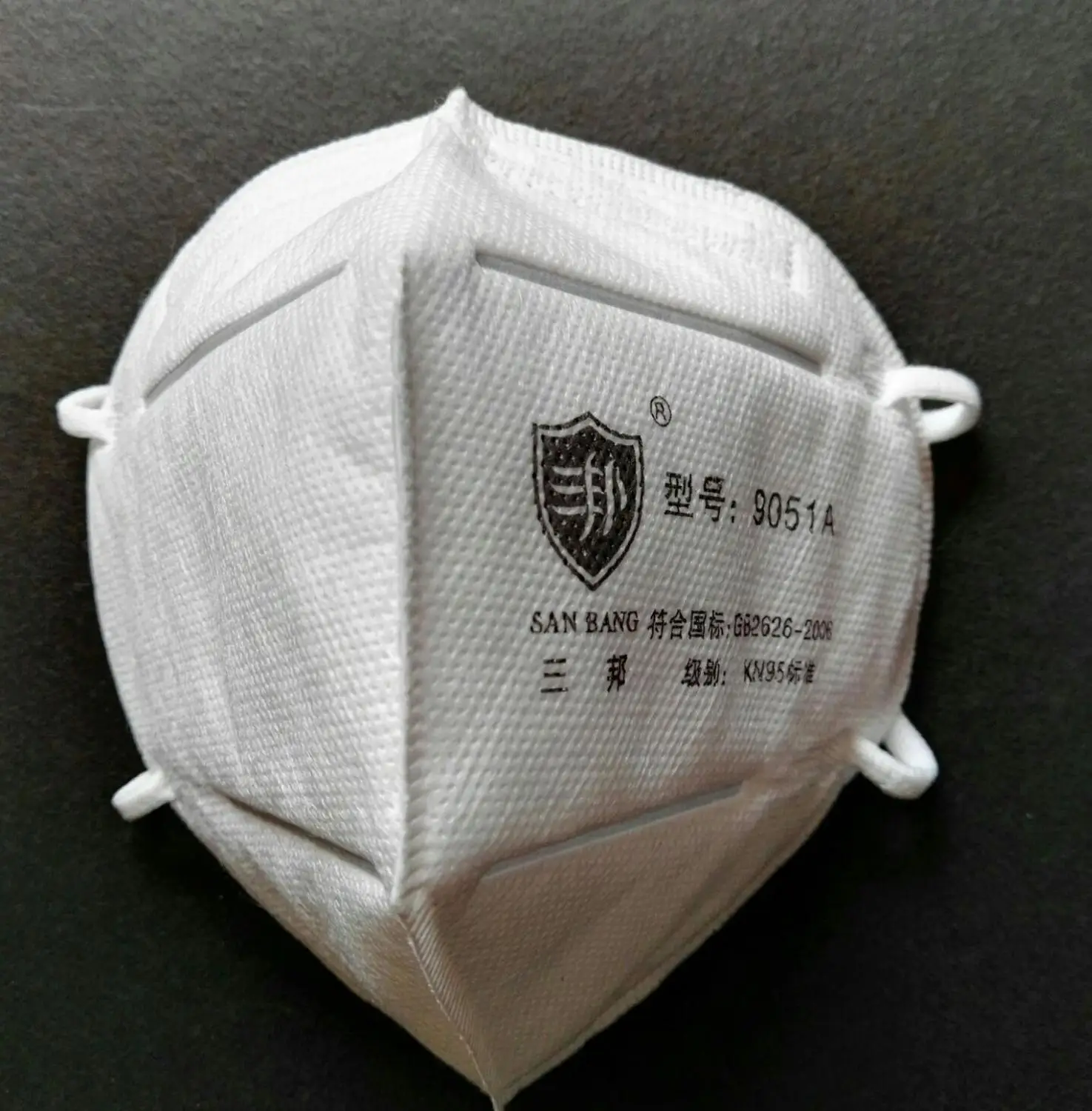 

3pcs N95 Adult Vertical Folding Nonwoven Valved Dust Mask PM 2.5 Respirator Mouth Mask With Valve Gauze Haza Mask
