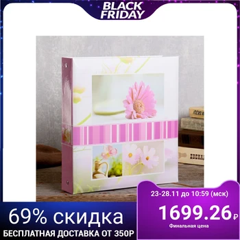 

Photo album magnetic 23x28 cm. 50 sheets, "Flowers" 4730018