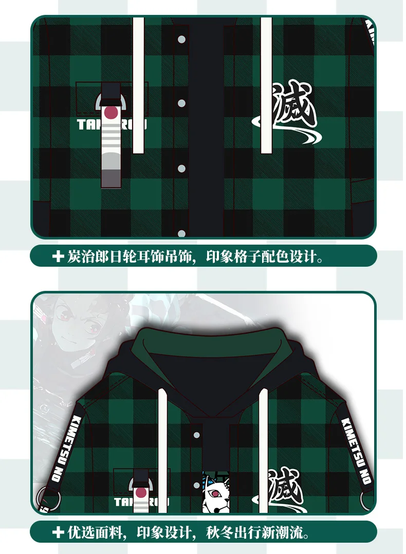 Аниме! Demon Slayer Kimetsu no Yaiba Kamado Tanjirou пуловер для косплея толстовка с капюшоном из двух предметов футболка унисекс Топ