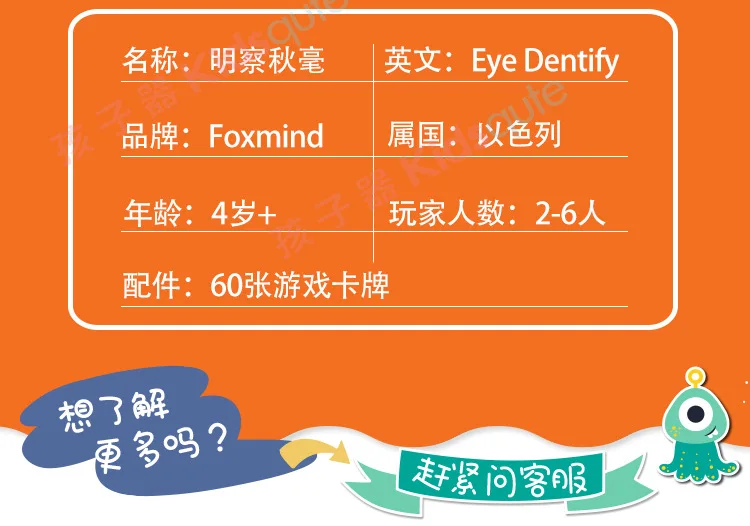 Foxmind, поэтому информируем требовательных