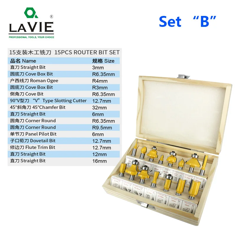 LAVIE 15 шт. 8 мм фрезерный Набор бит Обрезка прямой Фрезерный резак для дерева Биты карбида вольфрама резка Деревообработка MC02006