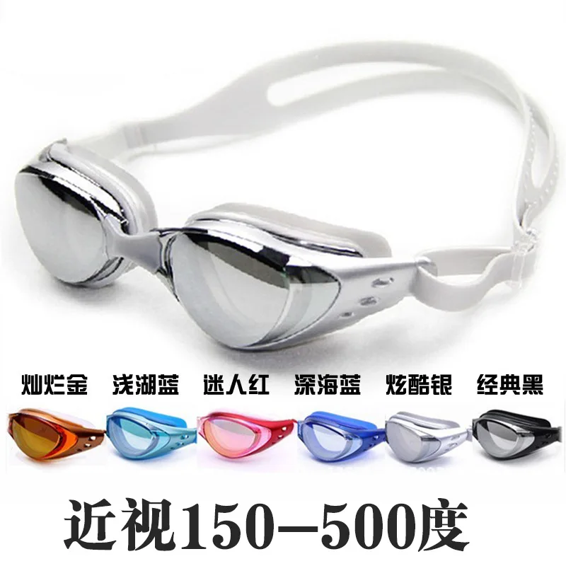 

New Style Sbart HD Clear Frame Symphony Electroplated Waterproof Anti-fog Swimming Equipment Glasses Men And Women Plain Glass G