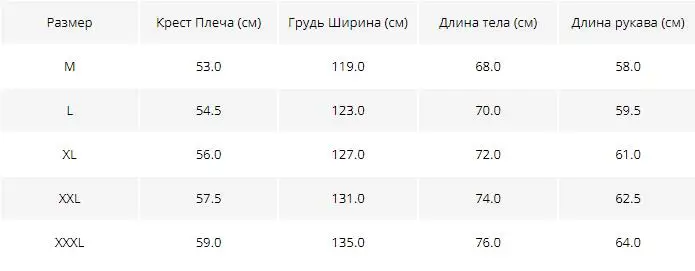 BATMO Новое поступление зима 90% белый утиный пух с капюшоном куртки мужские, мужские зимние парки Y1896