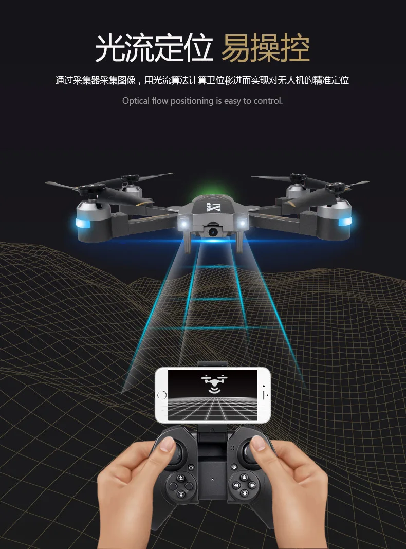 Я должен Xt-8 складной Wi-Fi Дрон для аэрофотосъемки оптическим позиционированием, вертолет с дистанционным Управление модель игрушечный самолет
