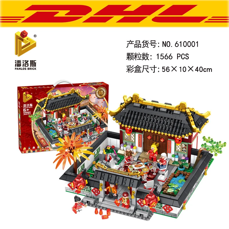 

2020 DHL New 1566Pcs Impression Chinese style series New year dinner Model Building Kits Blocks Bricks Christmas Toys Gift