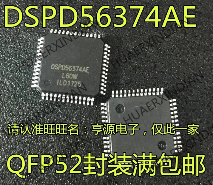 5 шт. DSPD56374 DSPD56374AE DSP056374AE QFP в
