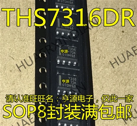 10 шт. Новый THS7316 THS7316DR 7316 SOP8 новый в наличии | Обустройство дома