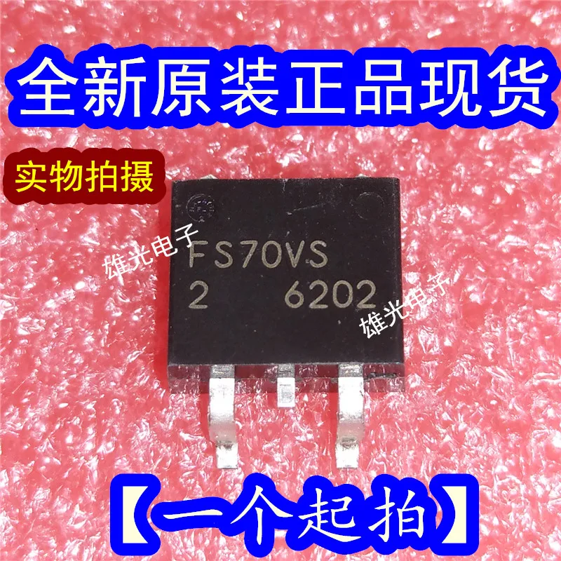 10 шт. FS70VS-2-T11 FS70VS TO263