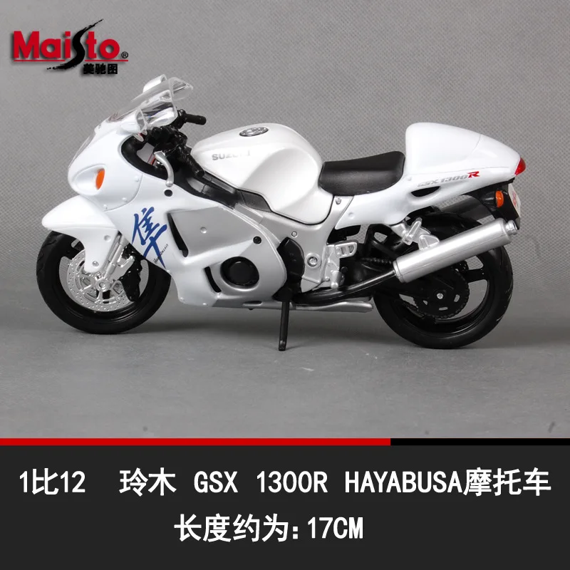 1 чем 12 Maisto завод Suzuki GSX1300R модель сплава модель мотоцикла модель автомобиля украшение