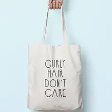 Вьющиеся волосы не заботятся сумка с длинными ручками