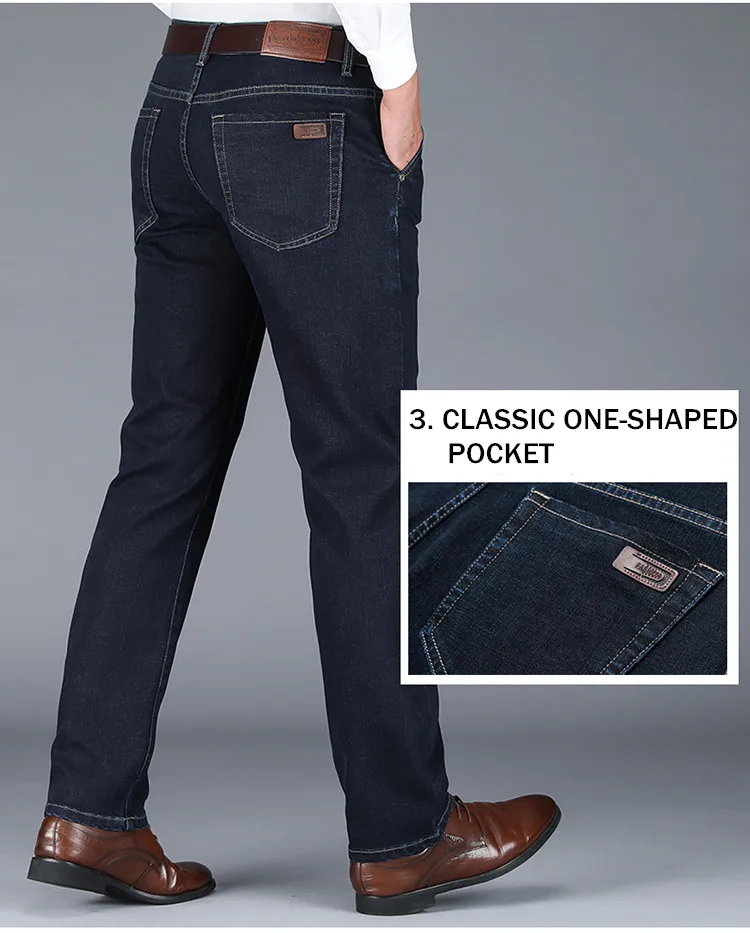 Деловые классические повседневные джинсы осень зима бренд стрейч мужские джинсы свободные прямые джинсовые брюки мужские однотонные