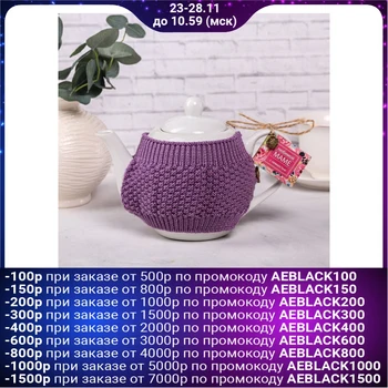 

Teapot "To my beloved mother", 900 ml