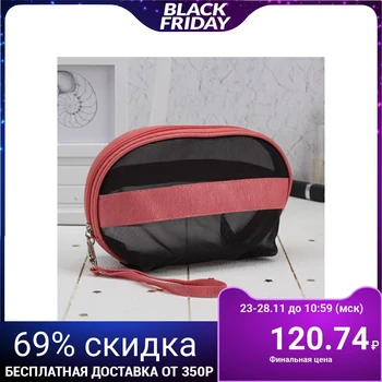 

Cosmetic bag, zip compartment, with handle, black / pink