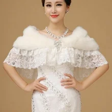 Свадебное болеро из искусственного меха и кружева цвета слоновой кости, красивые вечерние женские болеро, модная куртка