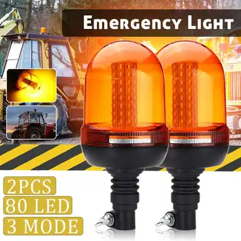 

1/2PCS Car LED Rotating Flashing Amber Beacon Flexible Warning Light 80 LED 5730 12V/24V For Tractor Truck SUV Boat SG-SR16B